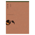 摘柿記