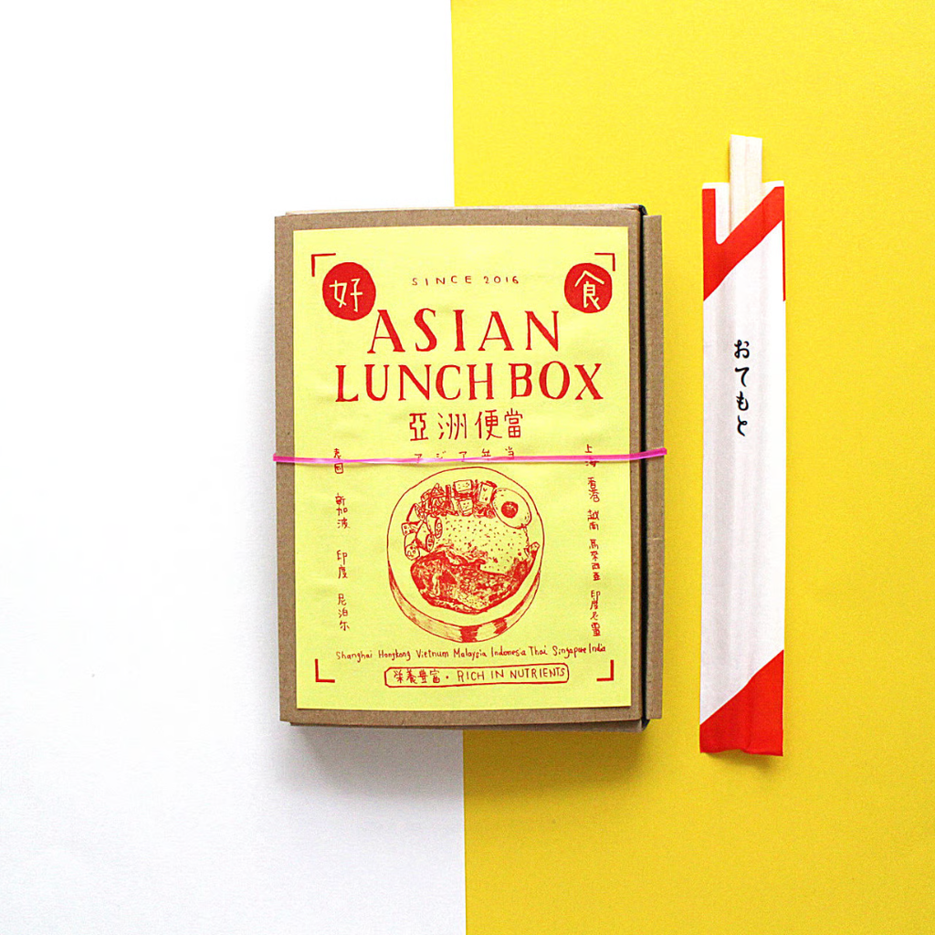 ASIAN LUNCH BOX 亞洲便當