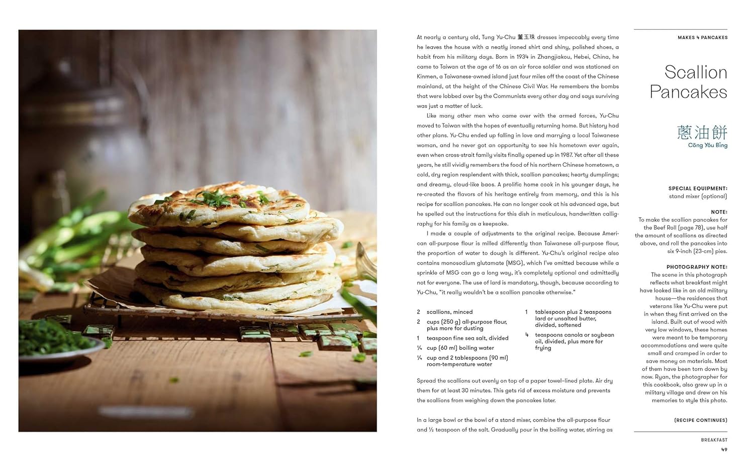 Made in Taiwan: Recipes and Stories from the Island Nation (A Cookbook)