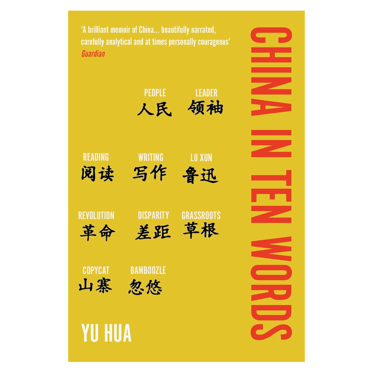 China in Ten Words