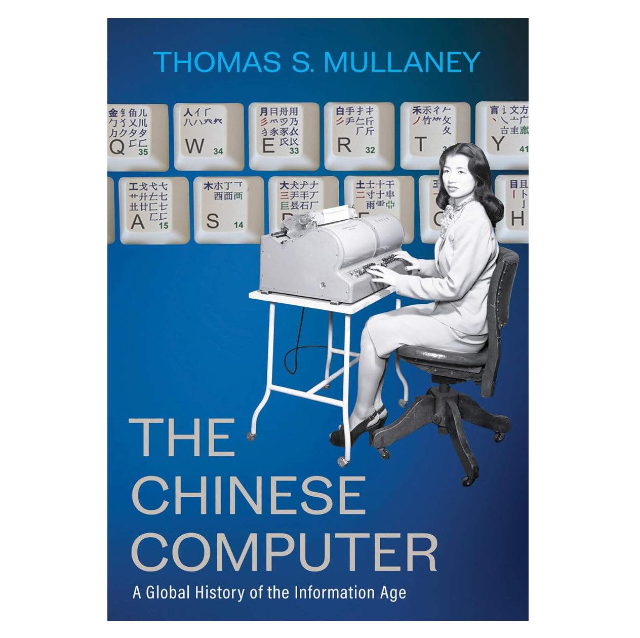 The Chinese Computer: A Global History of the Information Age