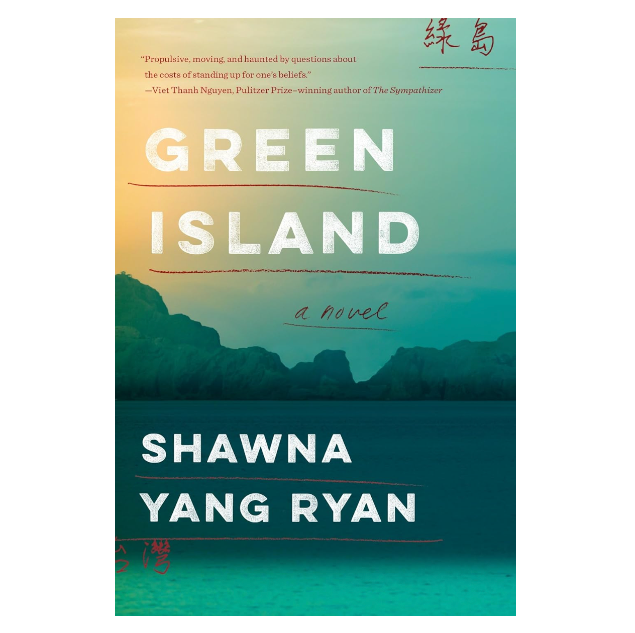 Green Island: A Novel
