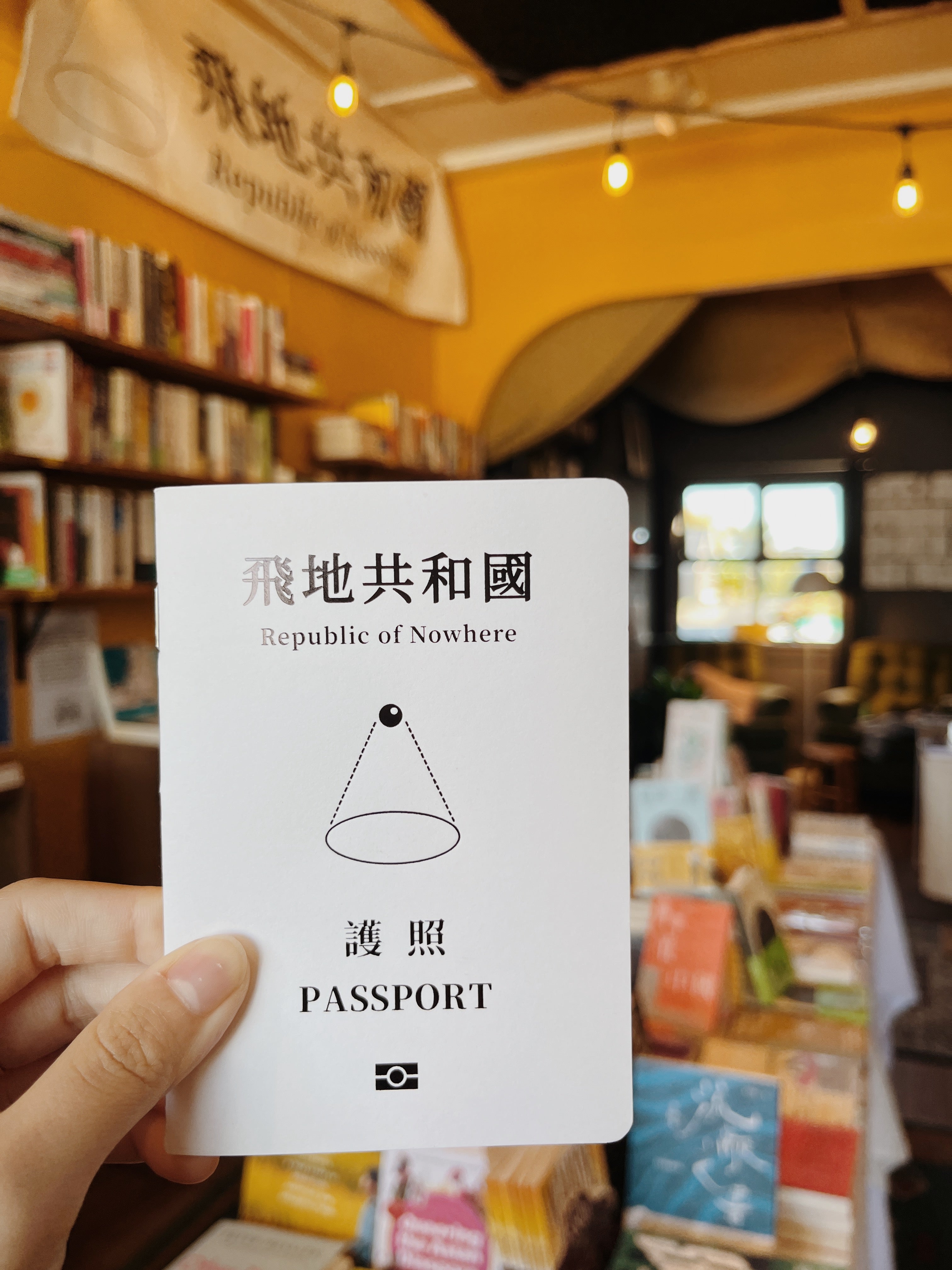 成為飛地公民 Join our membership programme!