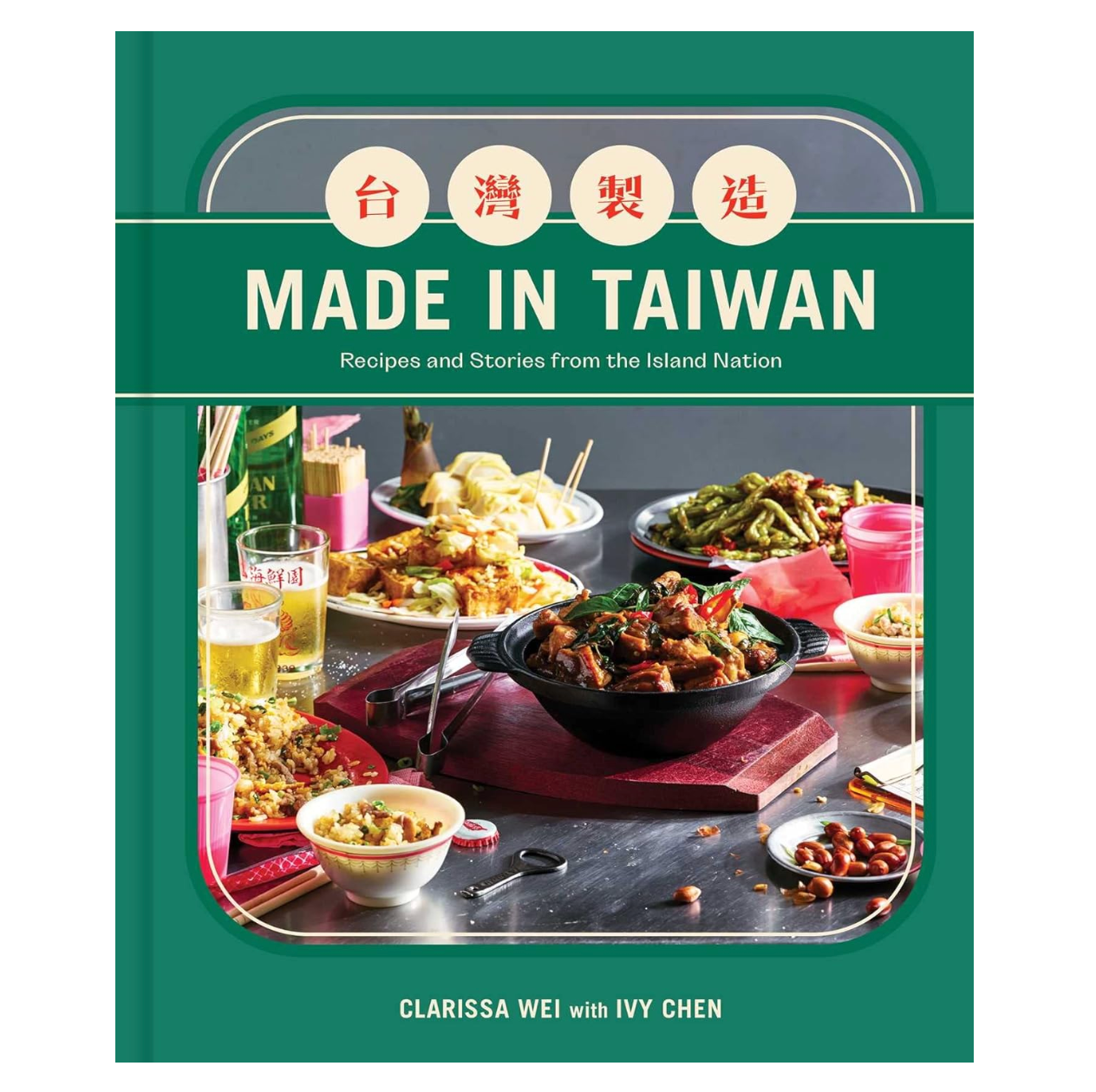Made in Taiwan: Recipes and Stories from the Island Nation (A Cookbook)