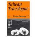 Taiwan Travelogue