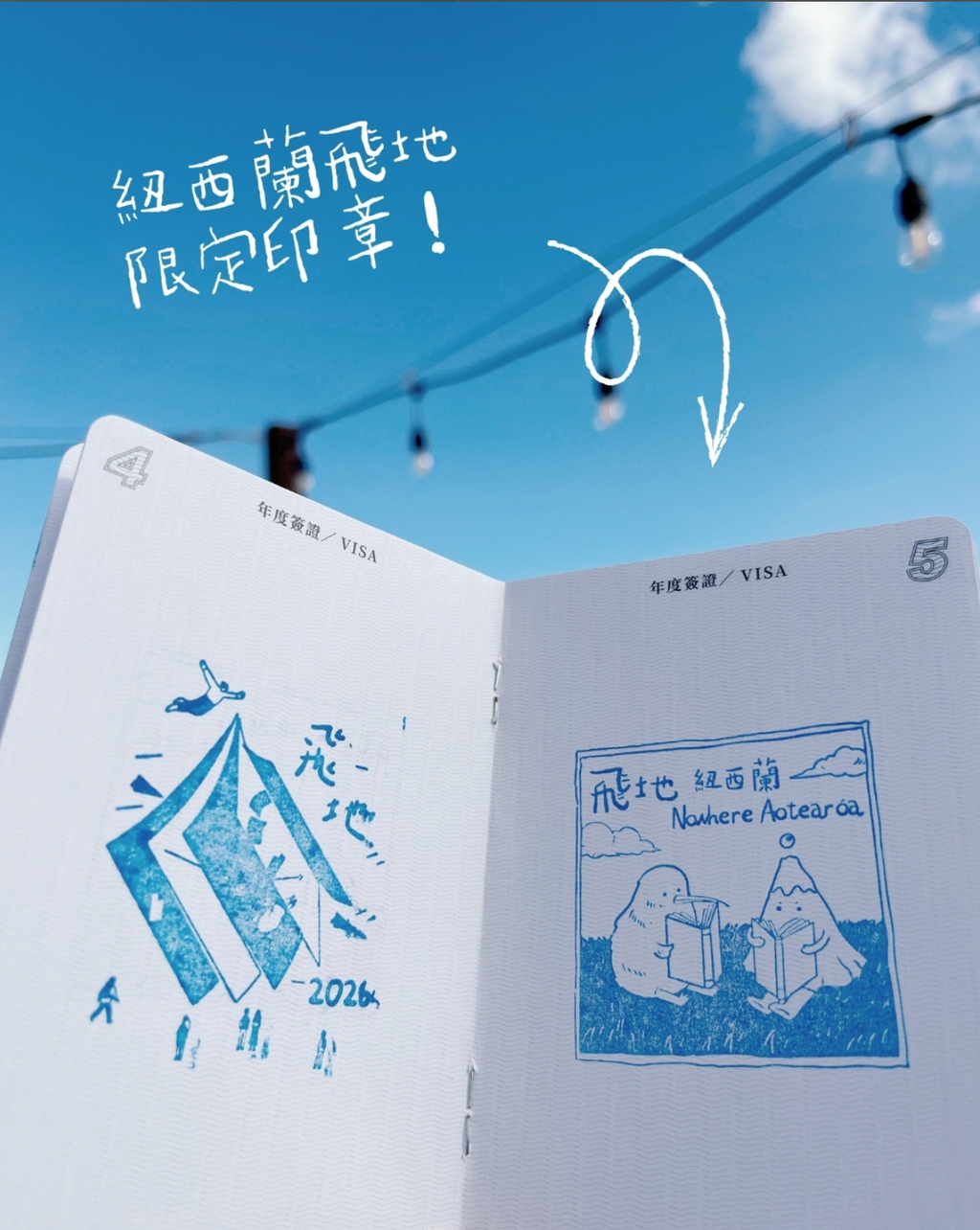 成為飛地公民 Join our membership programme!