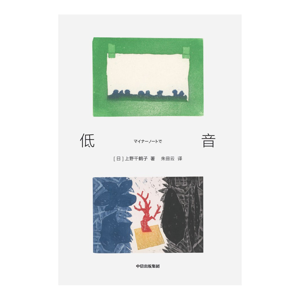 低音