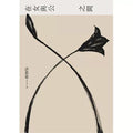 在女與公之間