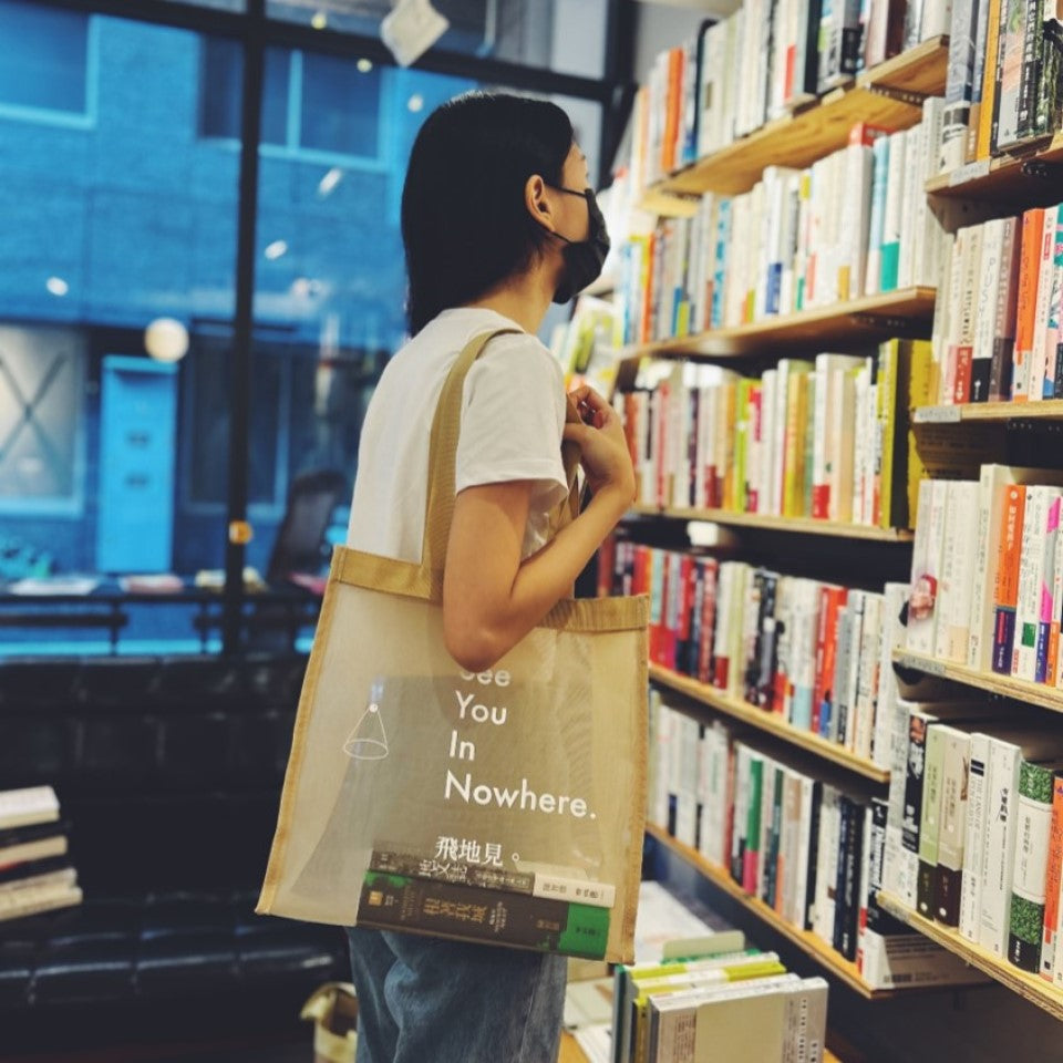 飛地書袋 Nowhere Tote Bag